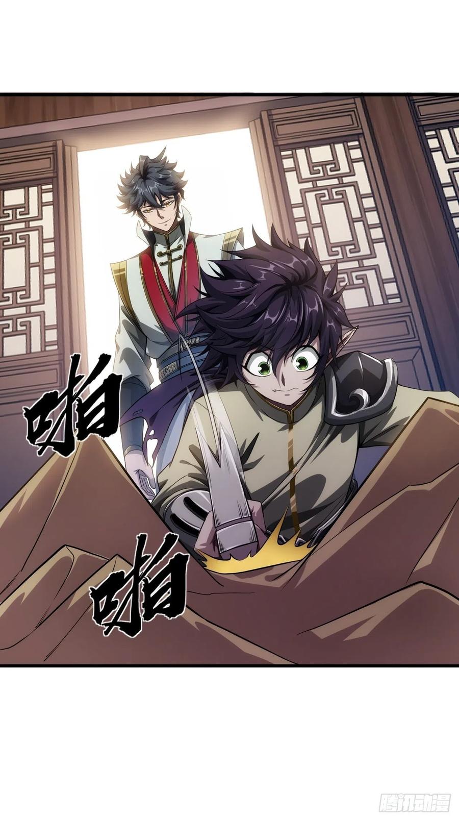 第35页