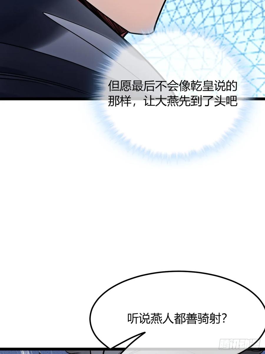 第194页