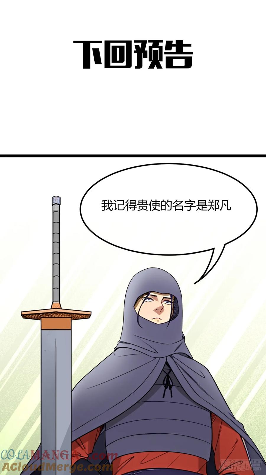第209页