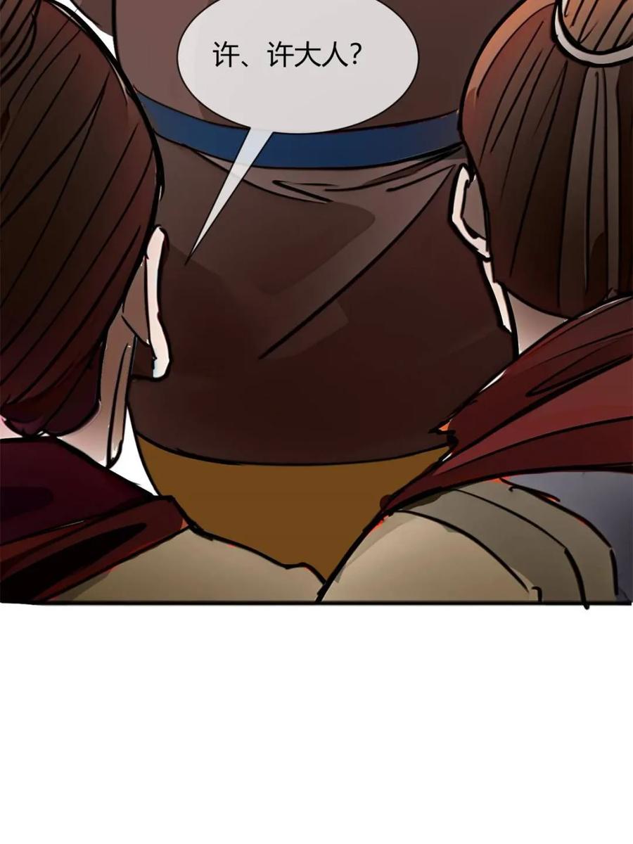 第206页