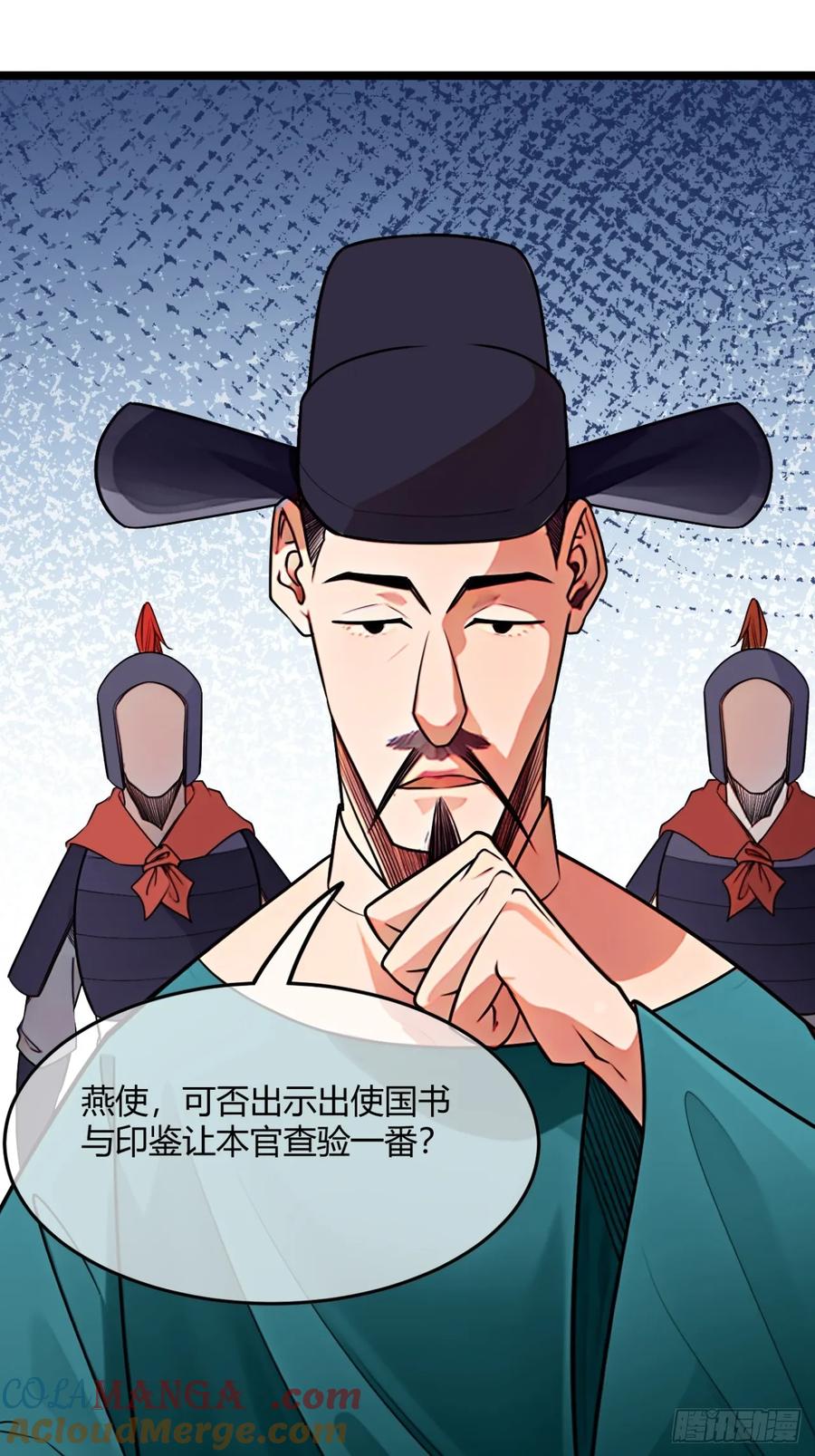 第51页