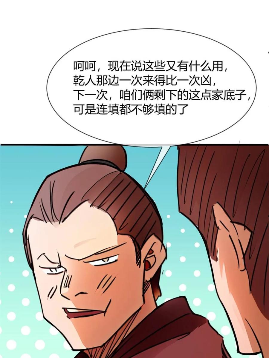 第189页