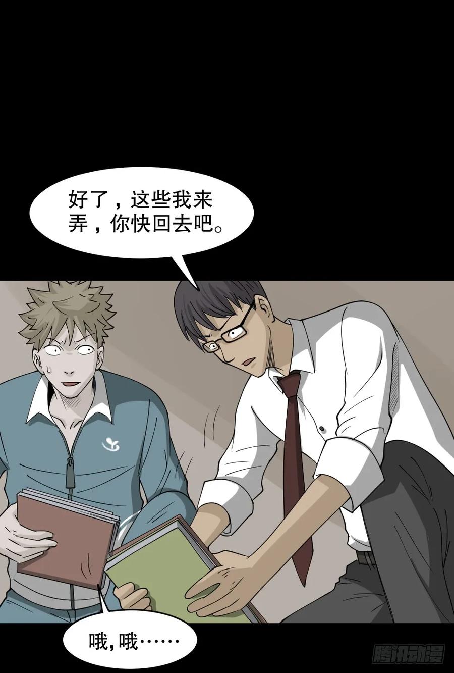 第52页