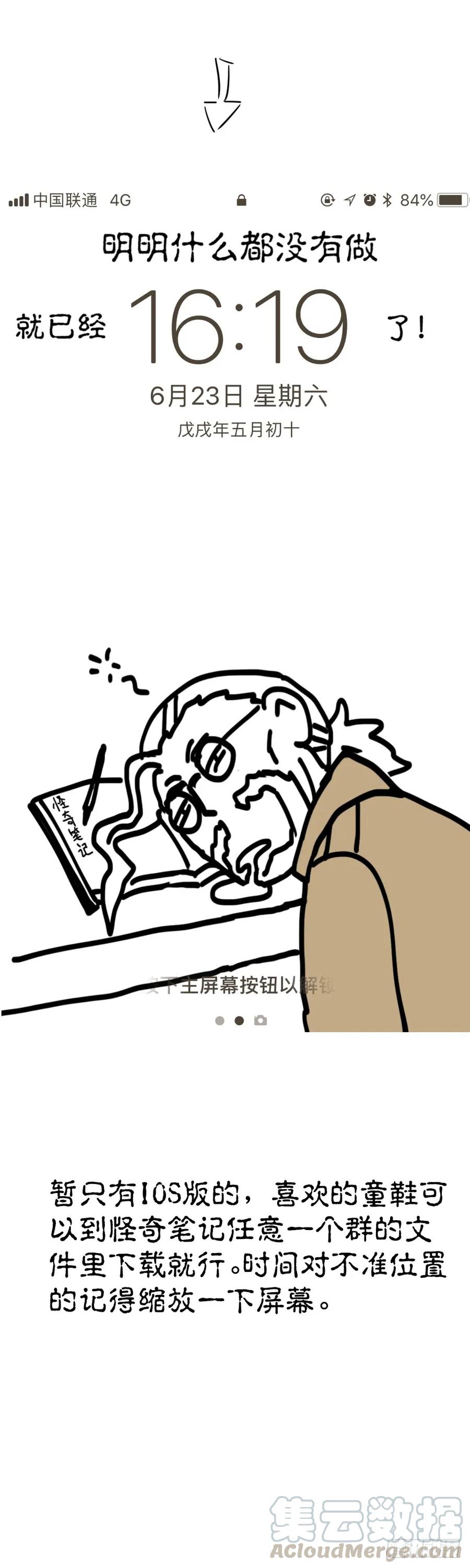 第57页