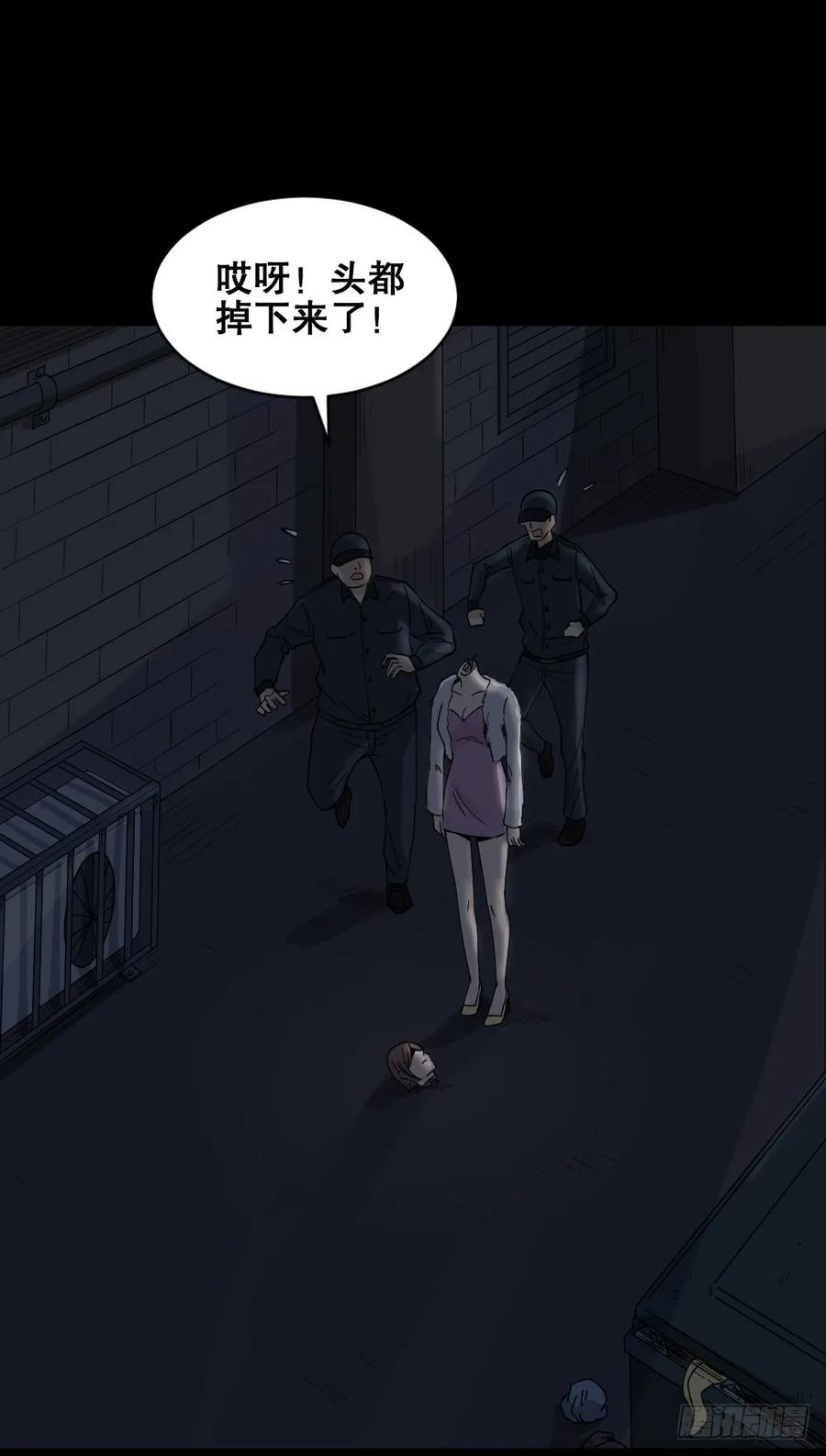 第51页