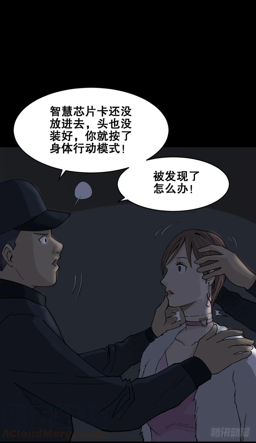 第53页