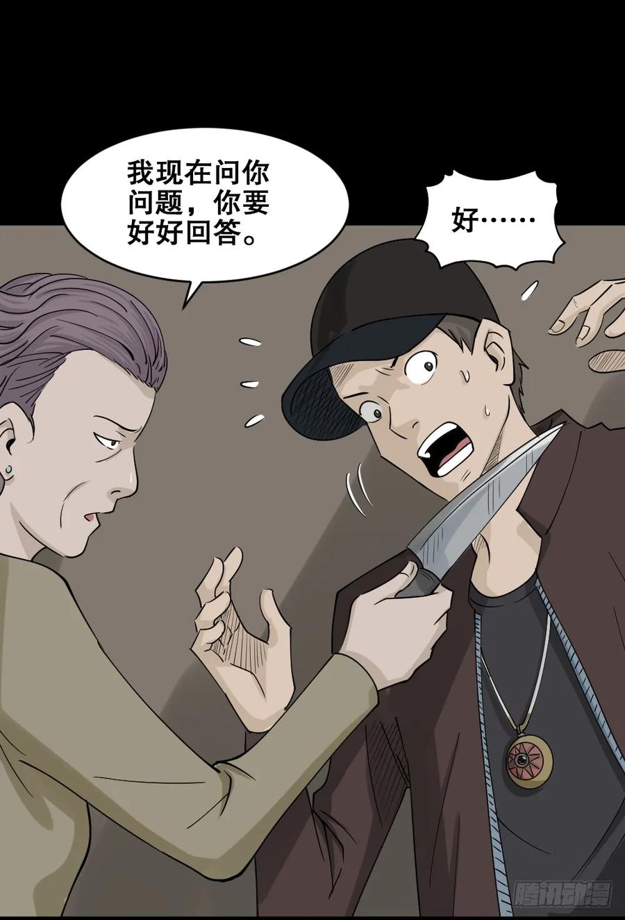 第56页