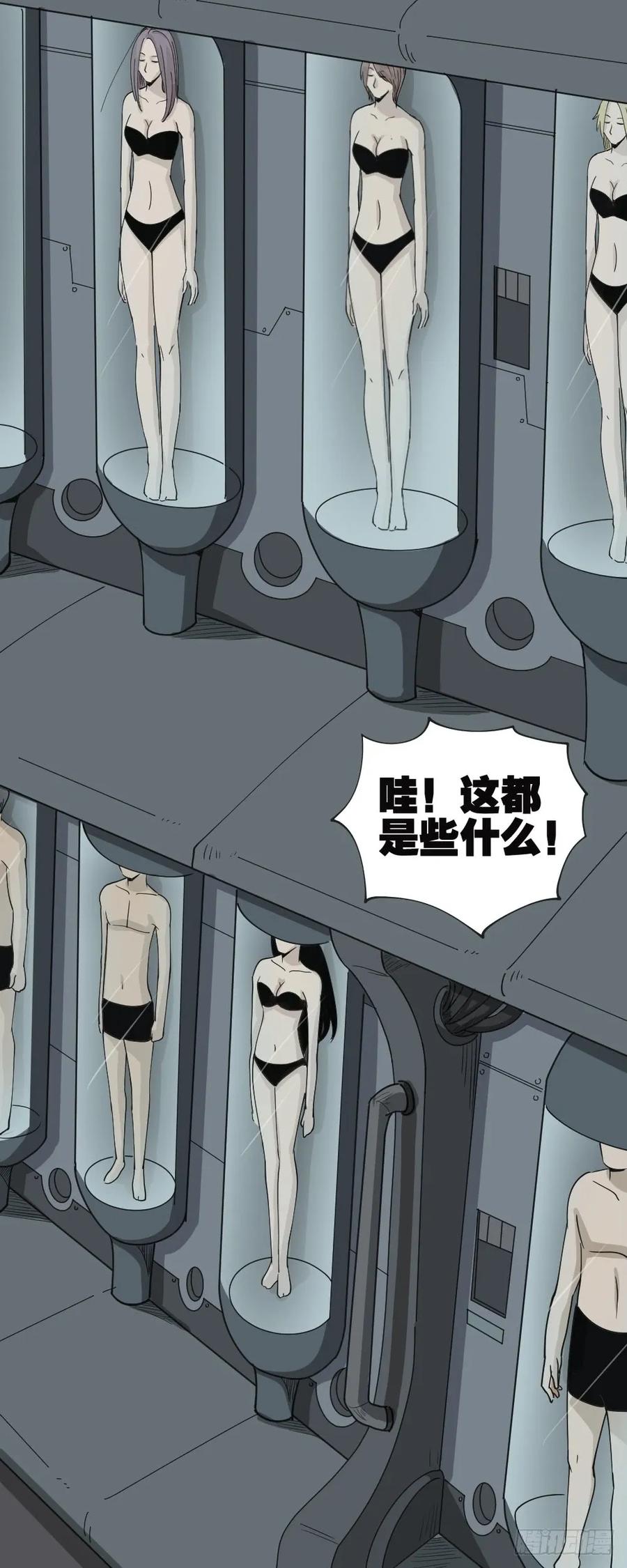 第58页