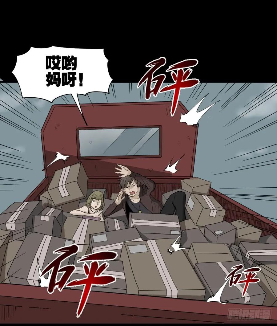 第47页