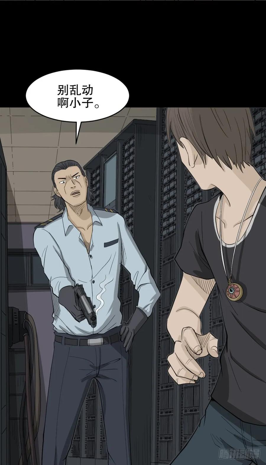 第74页