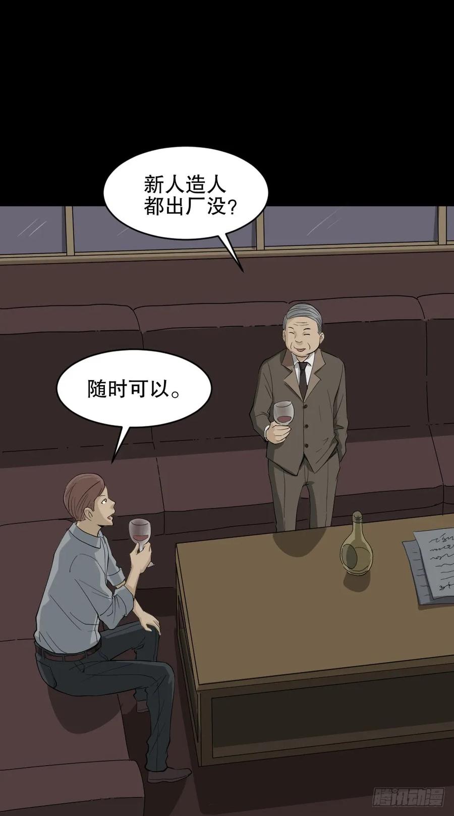 第54页