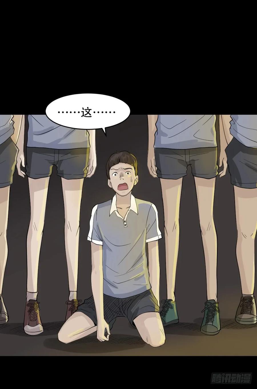 第83页