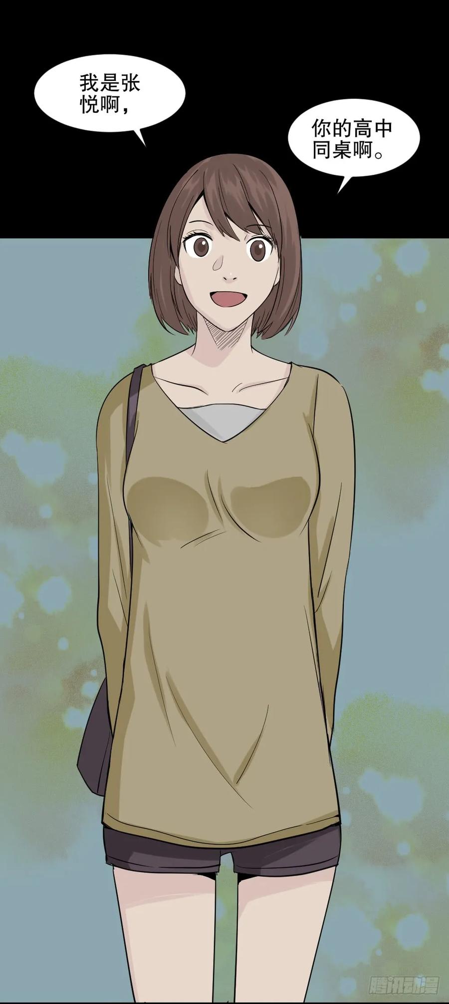 第56页