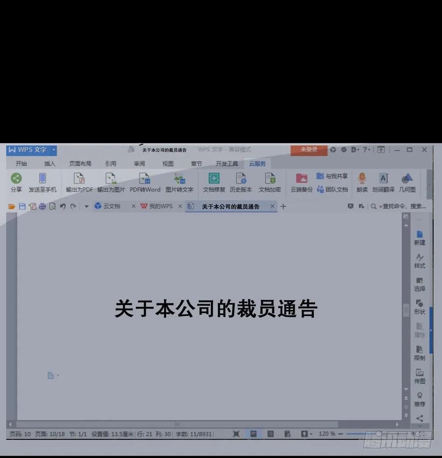 第47页