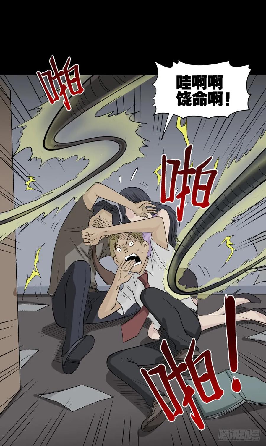 第56页