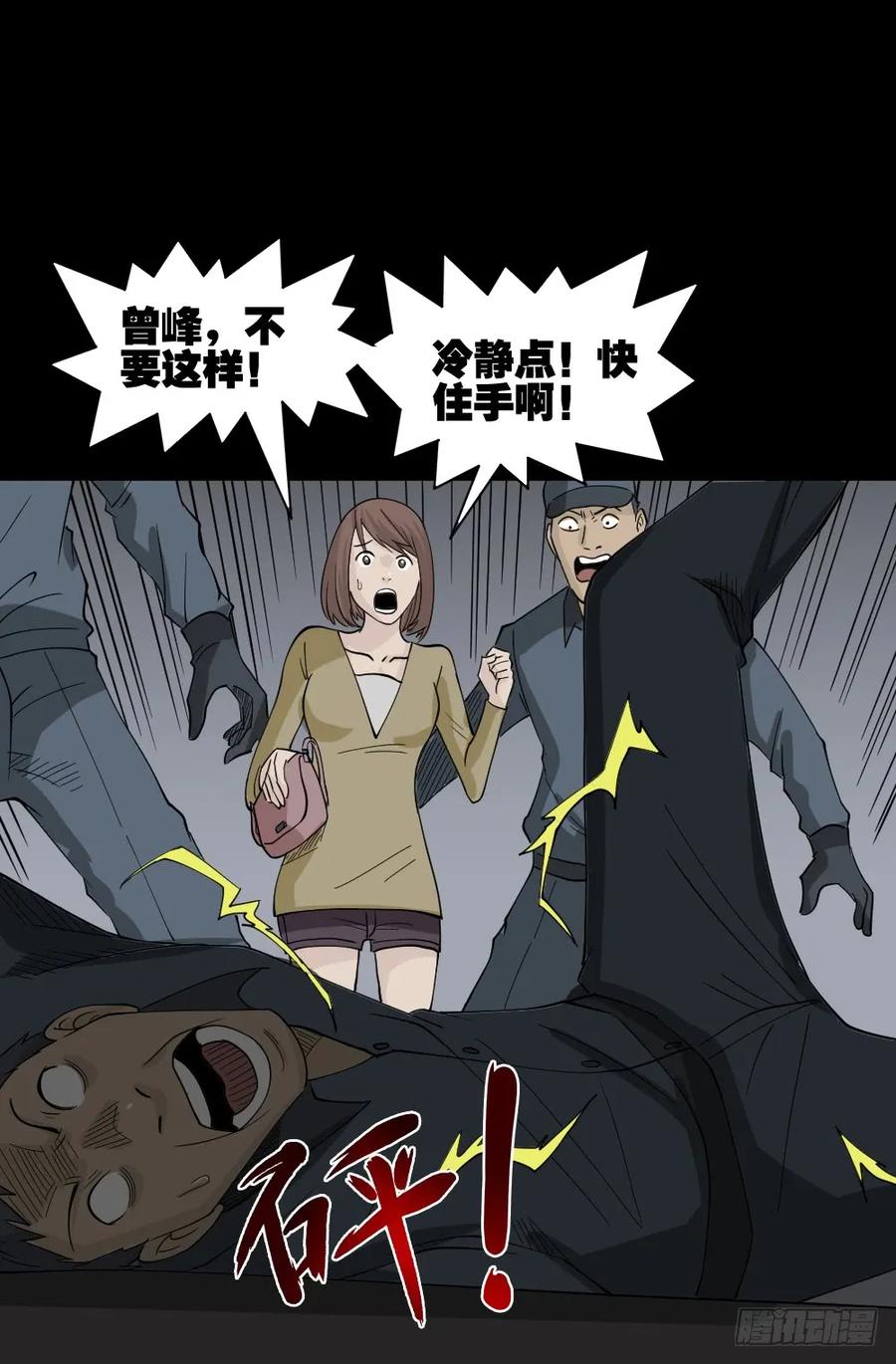 第63页