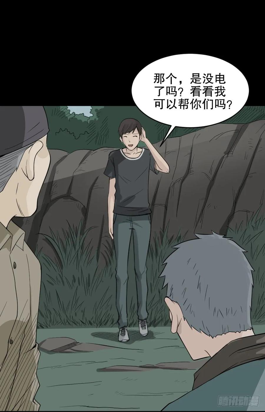 第39页
