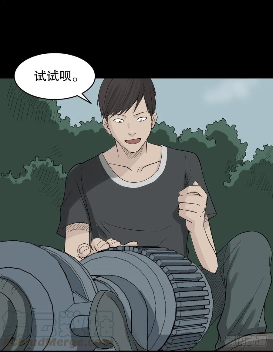 第41页