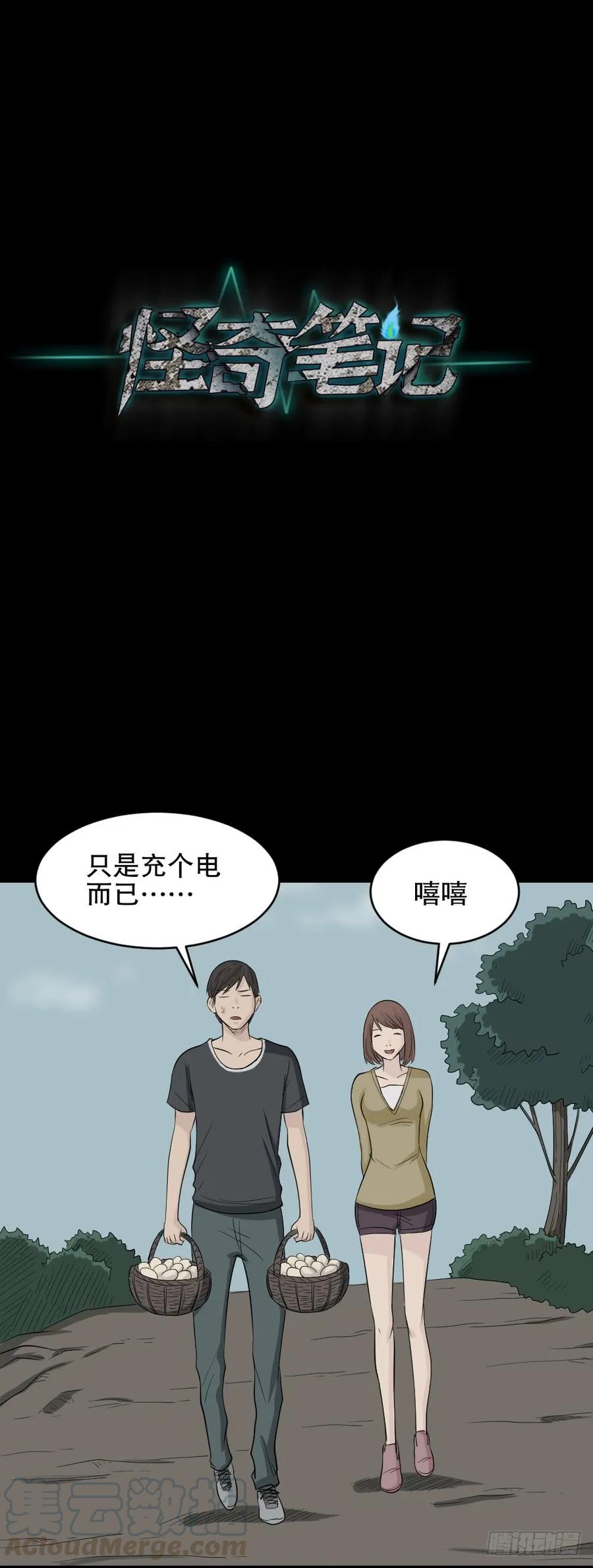 第49页