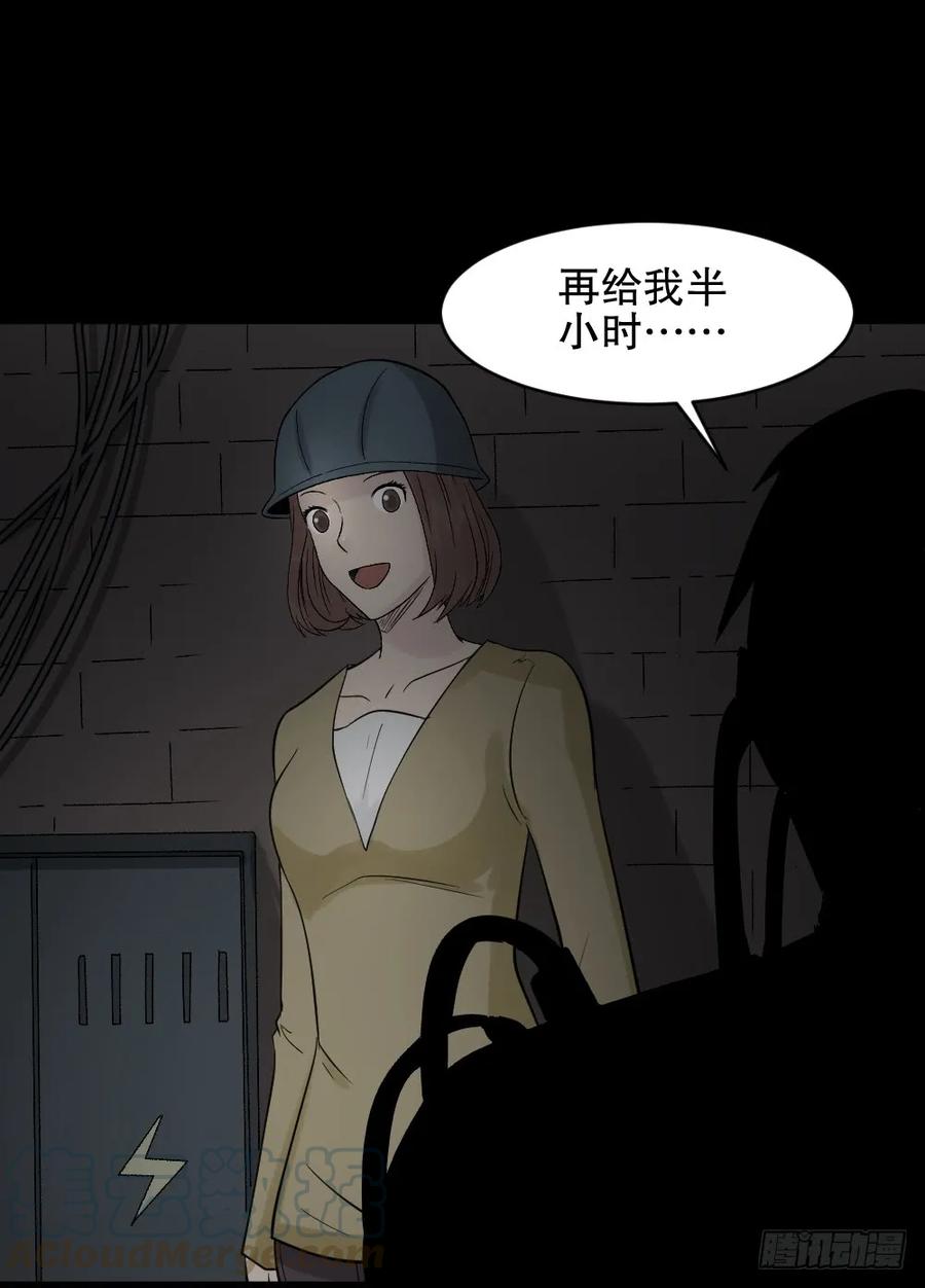 第61页