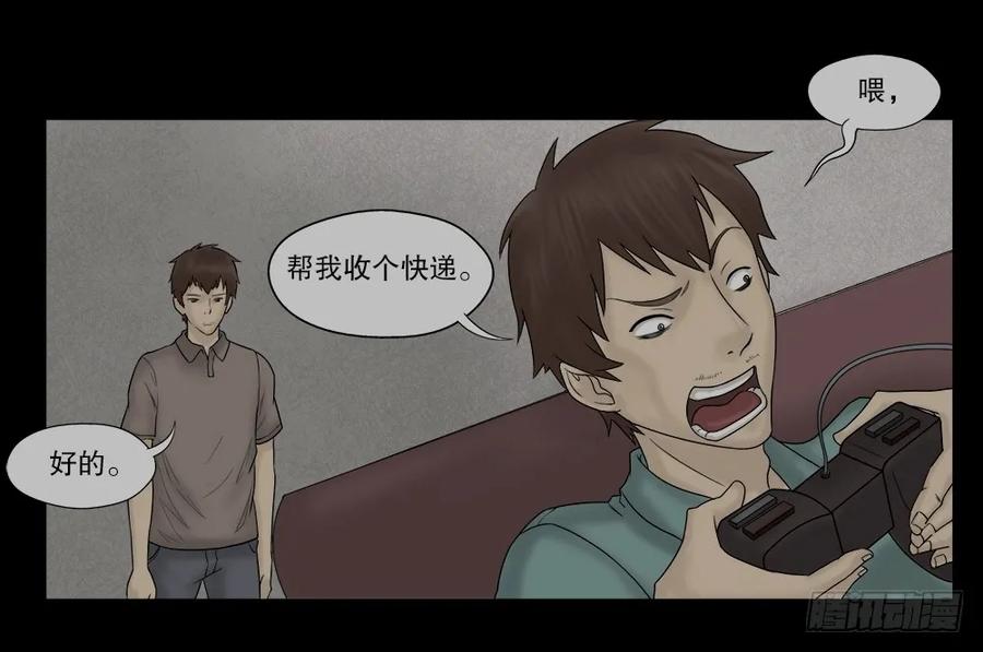 第75页
