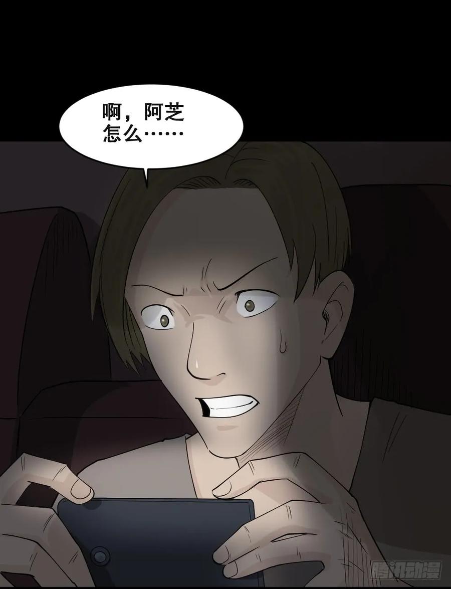 第55页