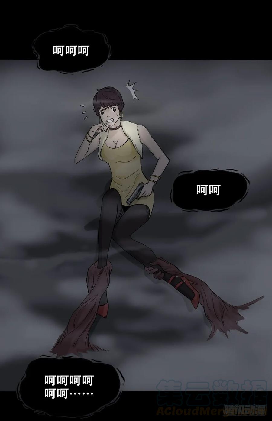 第57页