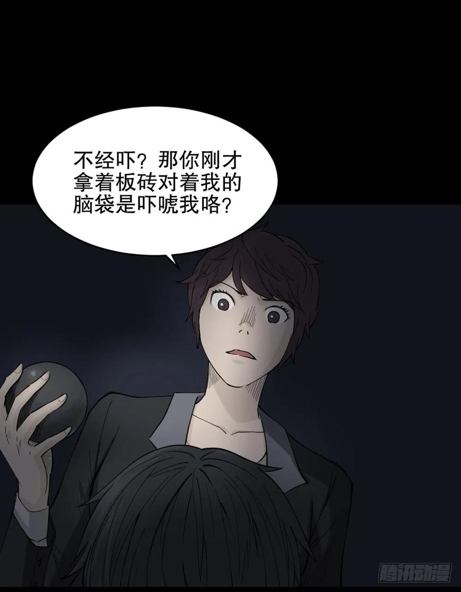 第58页