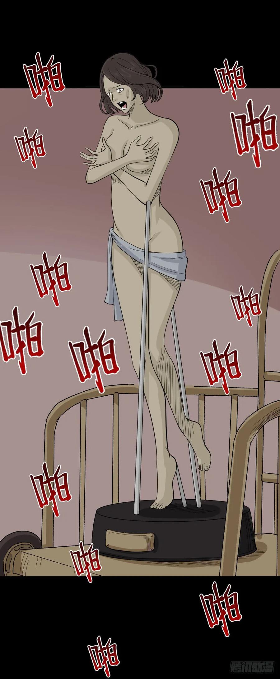 第87页