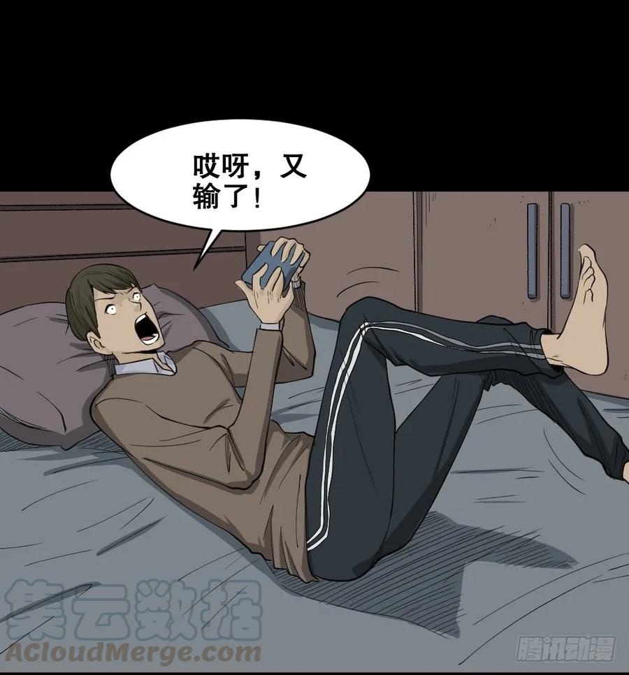 第81页
