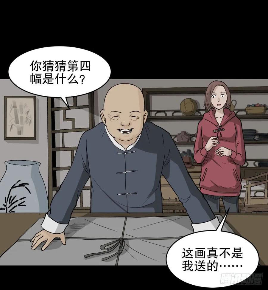 第105页