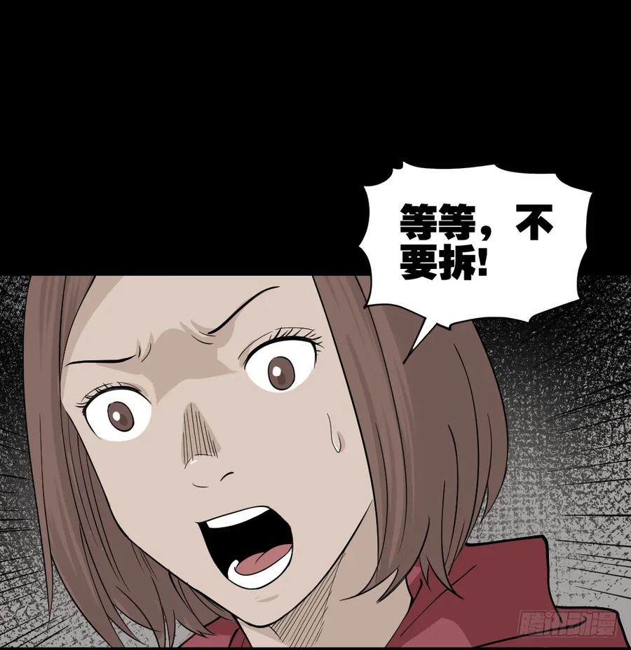 第107页