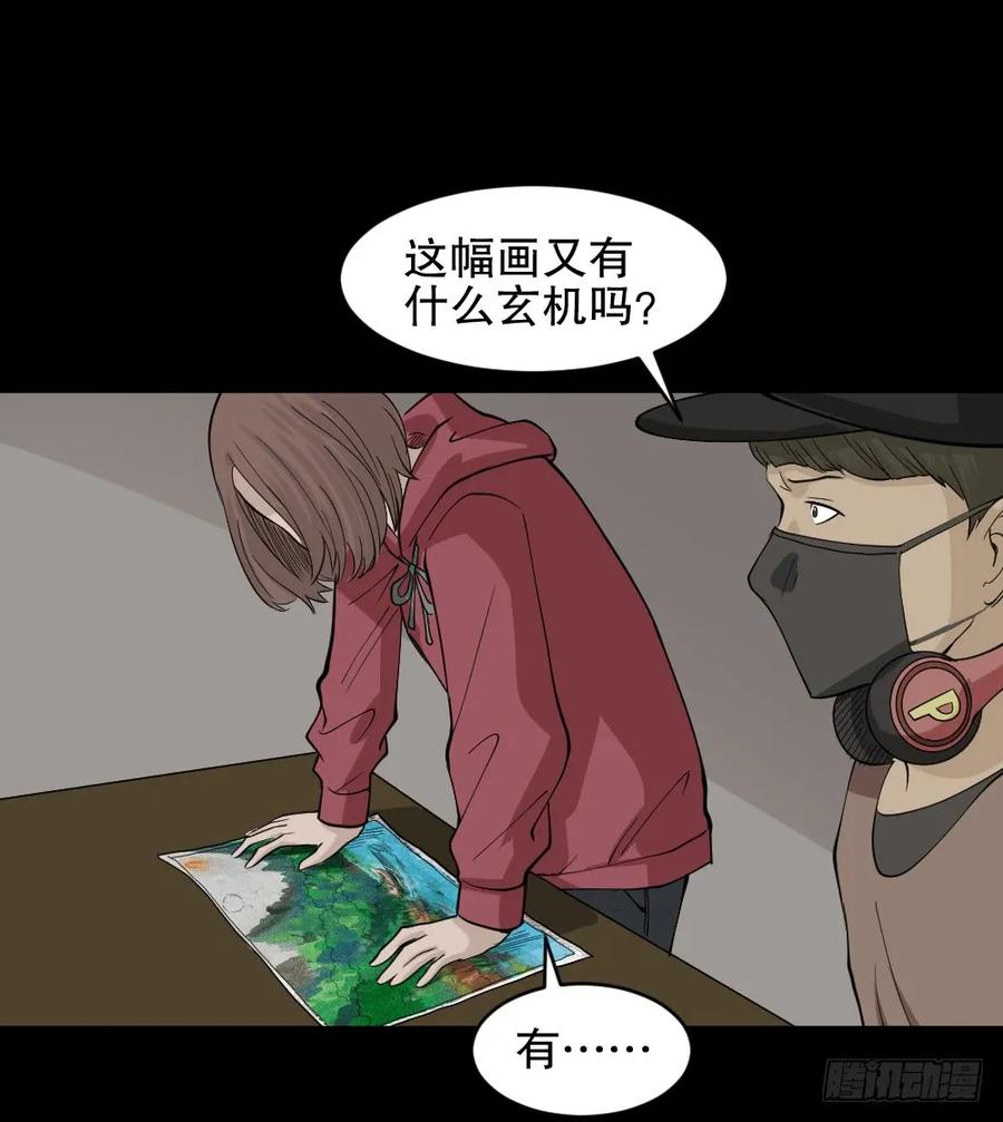 第68页