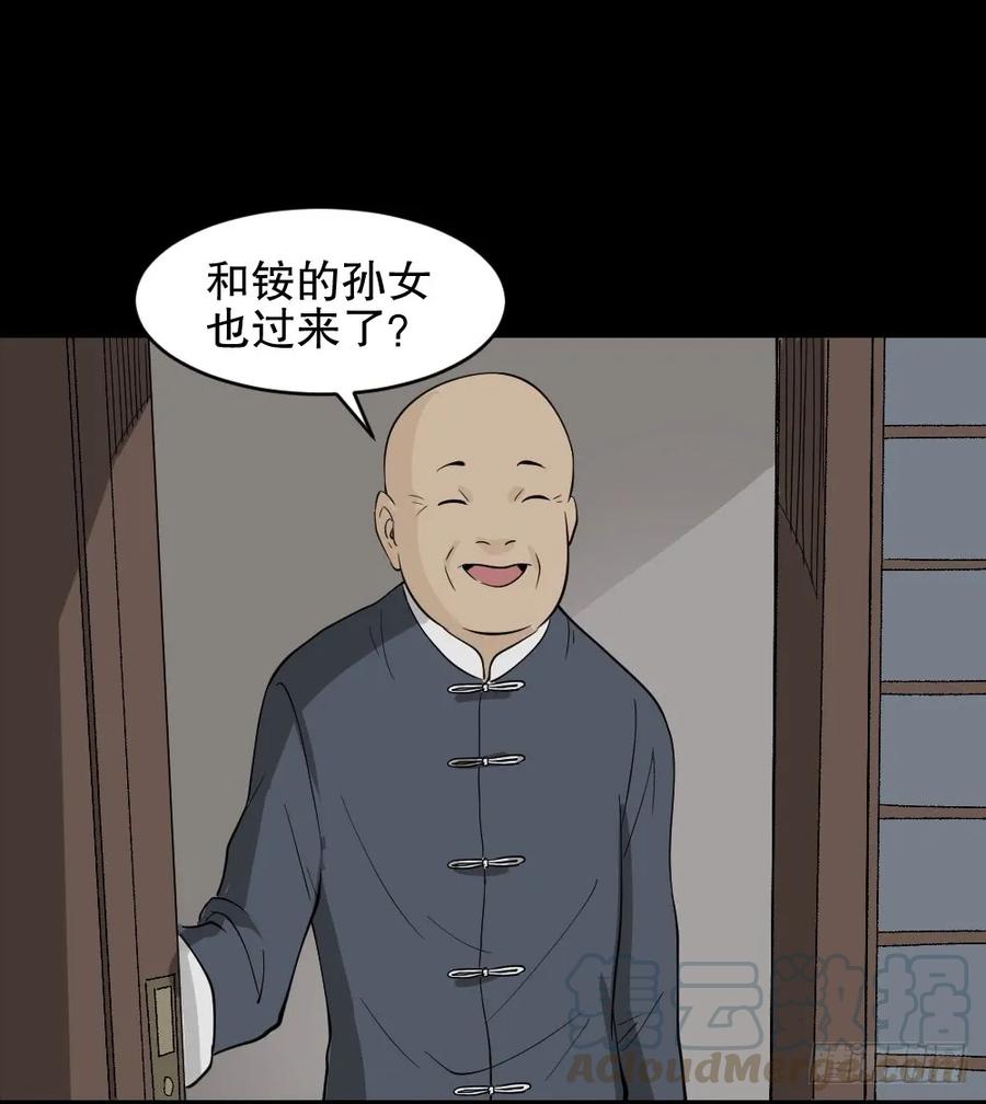 第81页