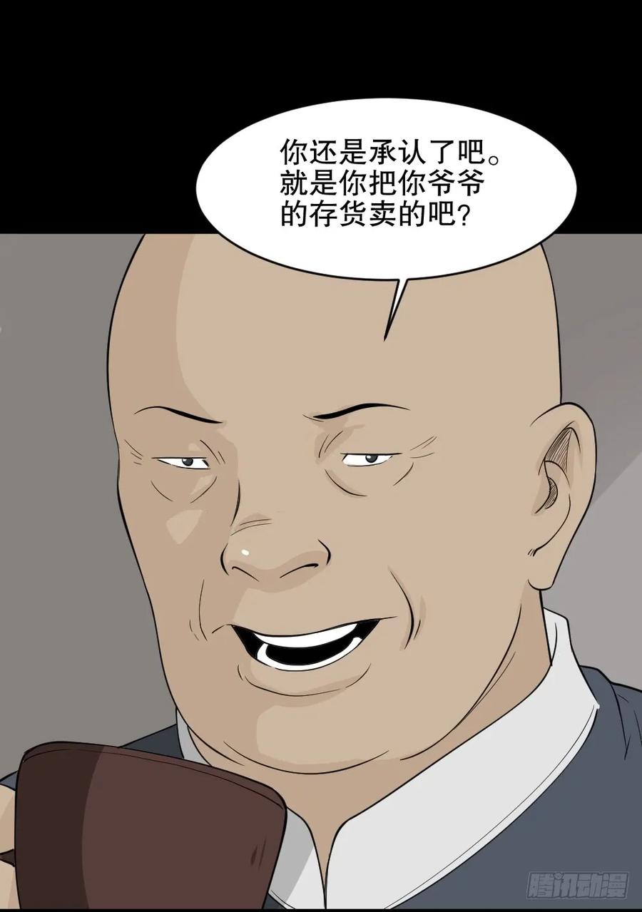 第94页