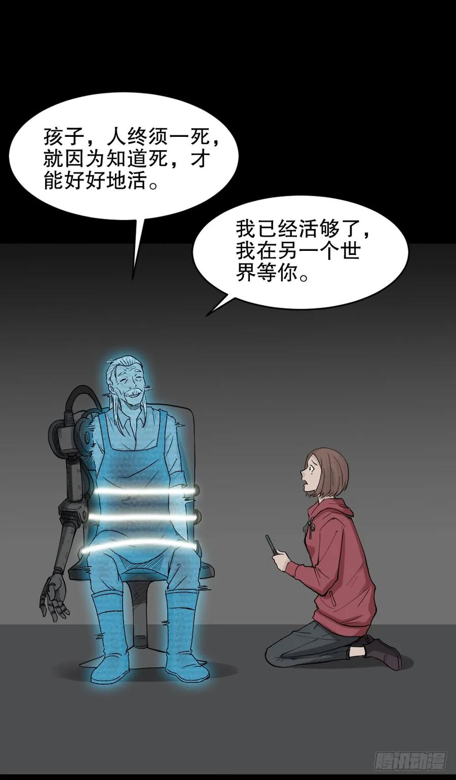 第59页