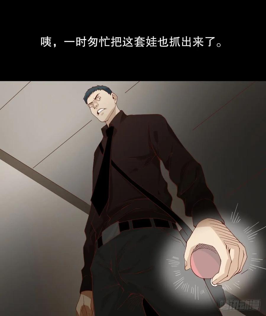 第47页