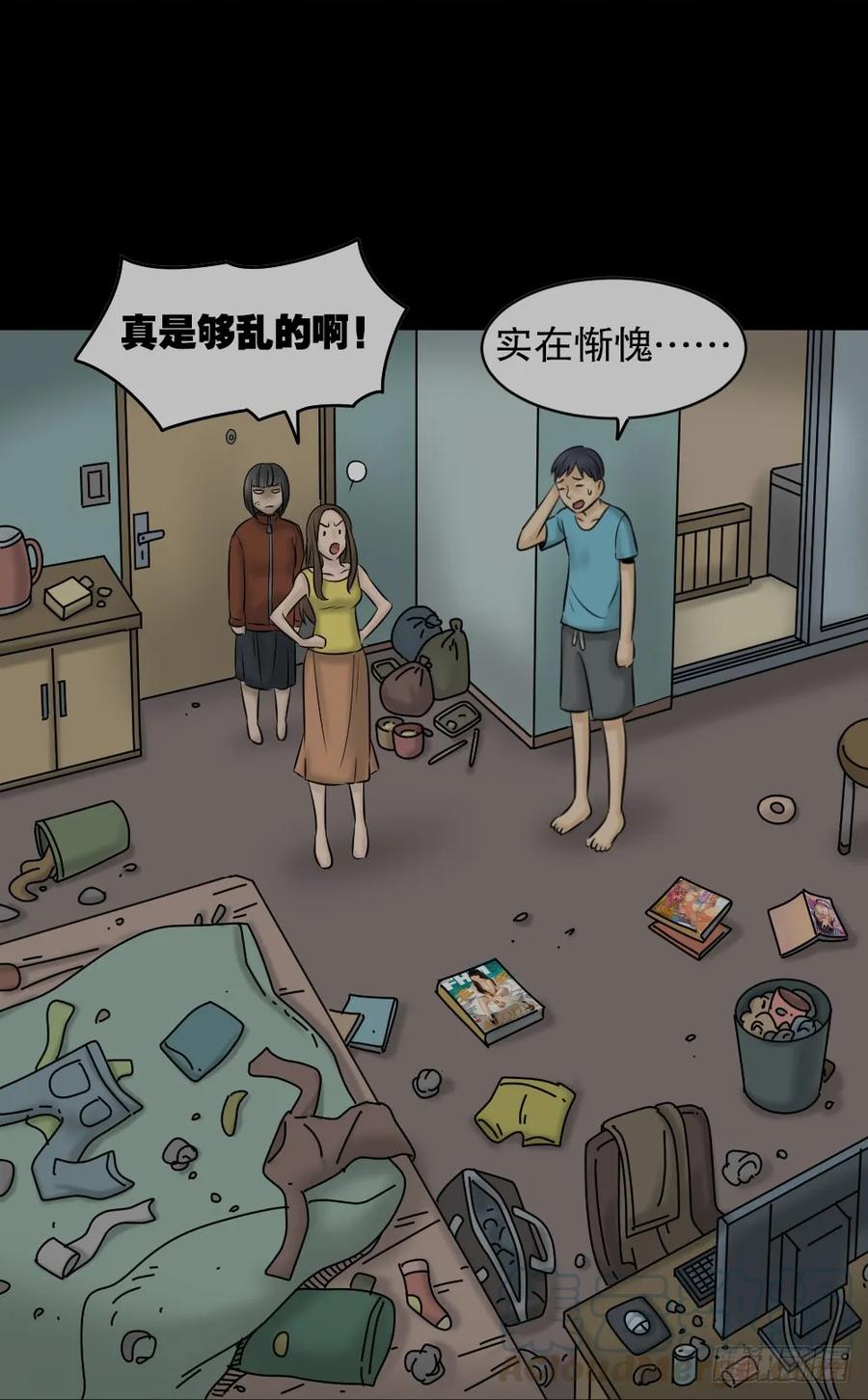 第41页