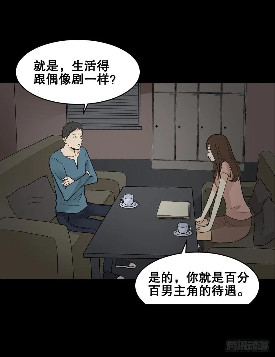 第56页