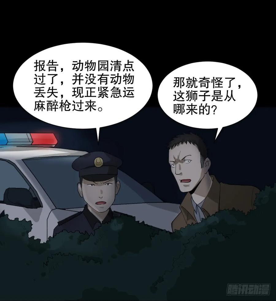 第43页