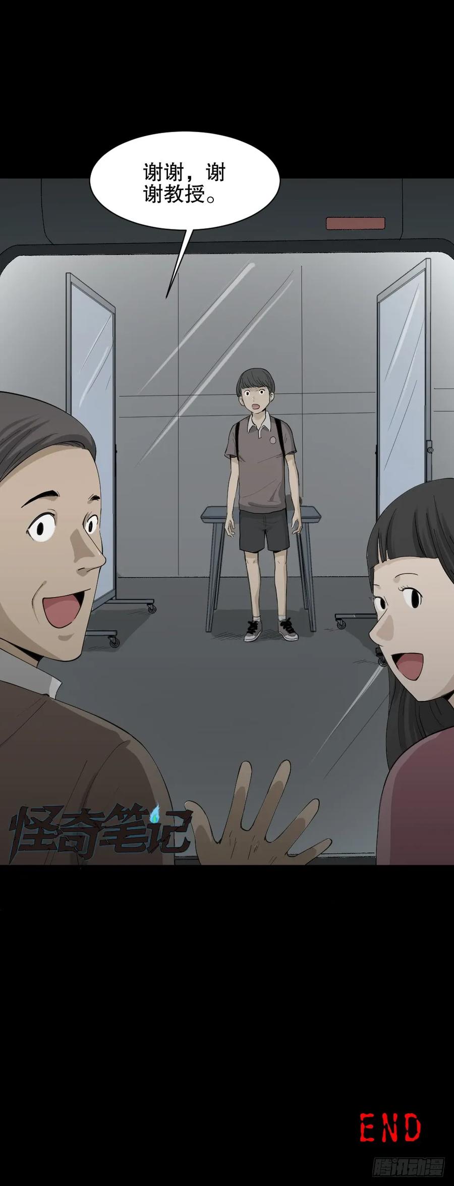 第59页