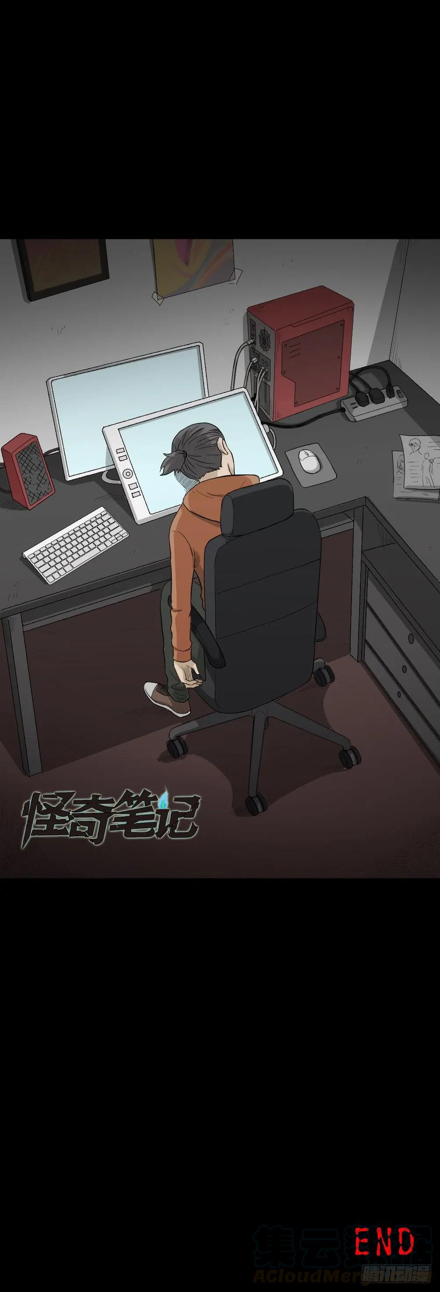 第43页