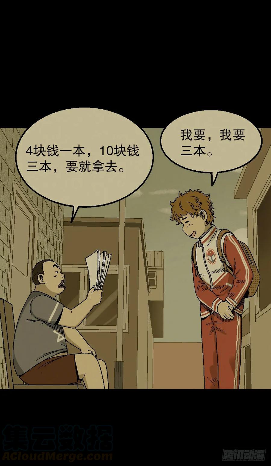 第81页