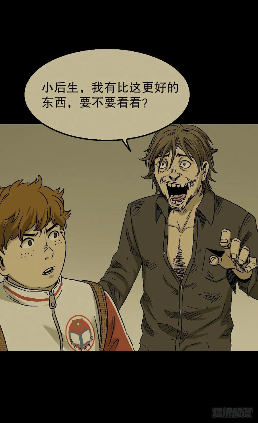 第82页