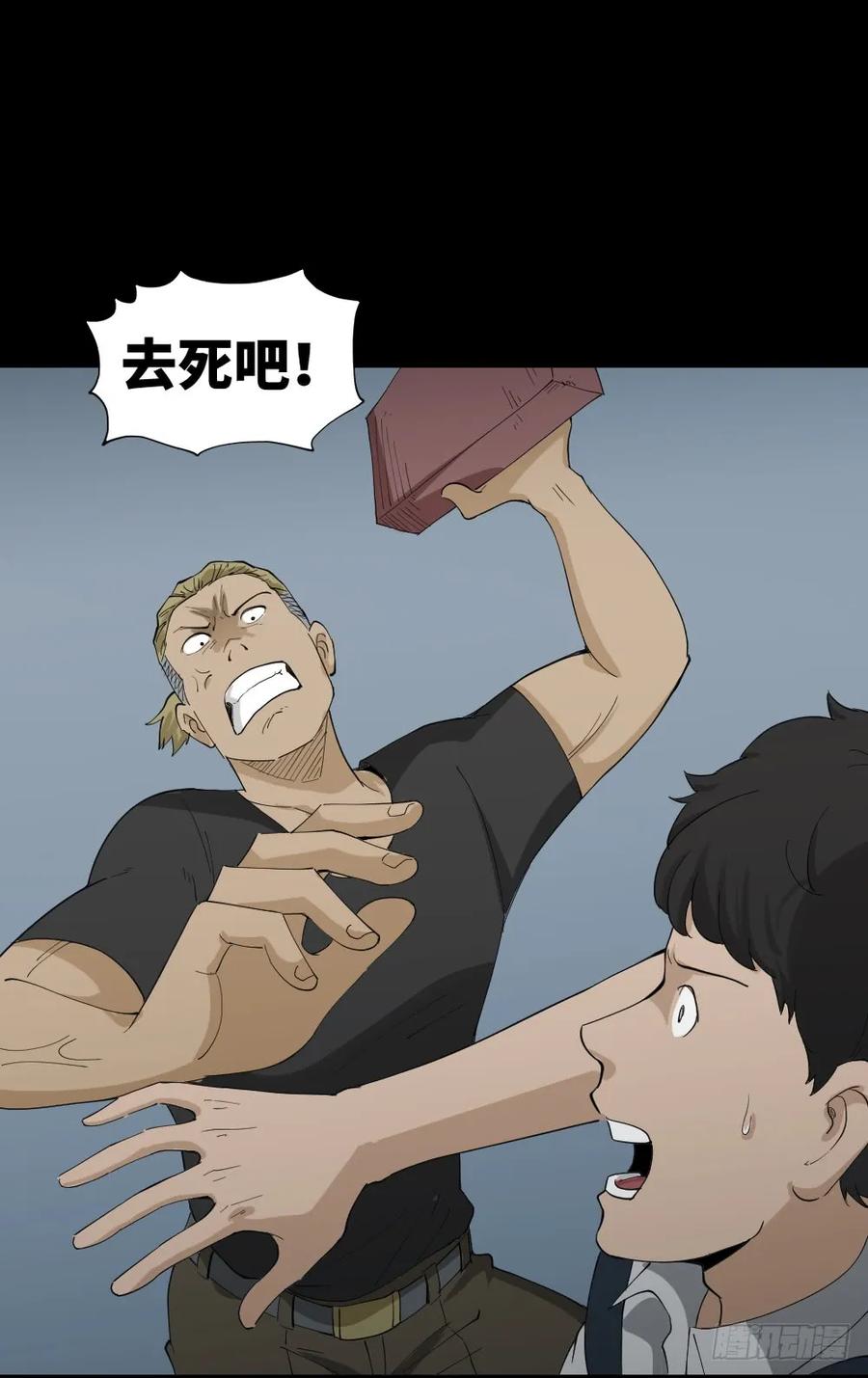 第48页