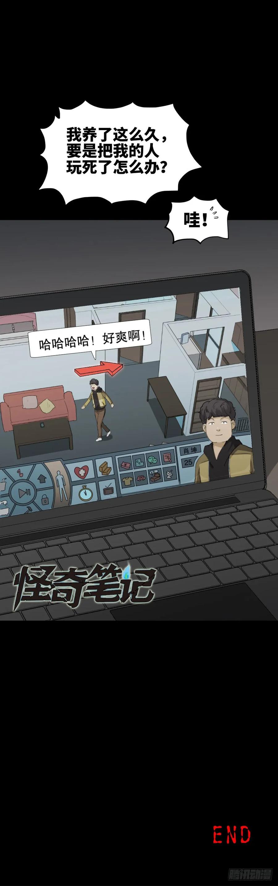 第47页