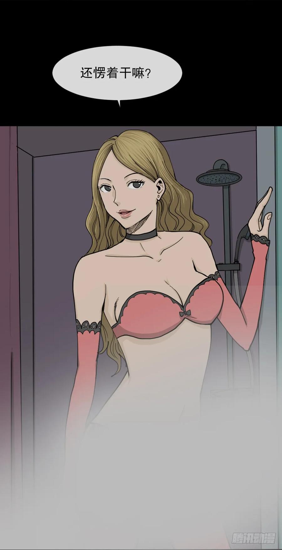 第82页
