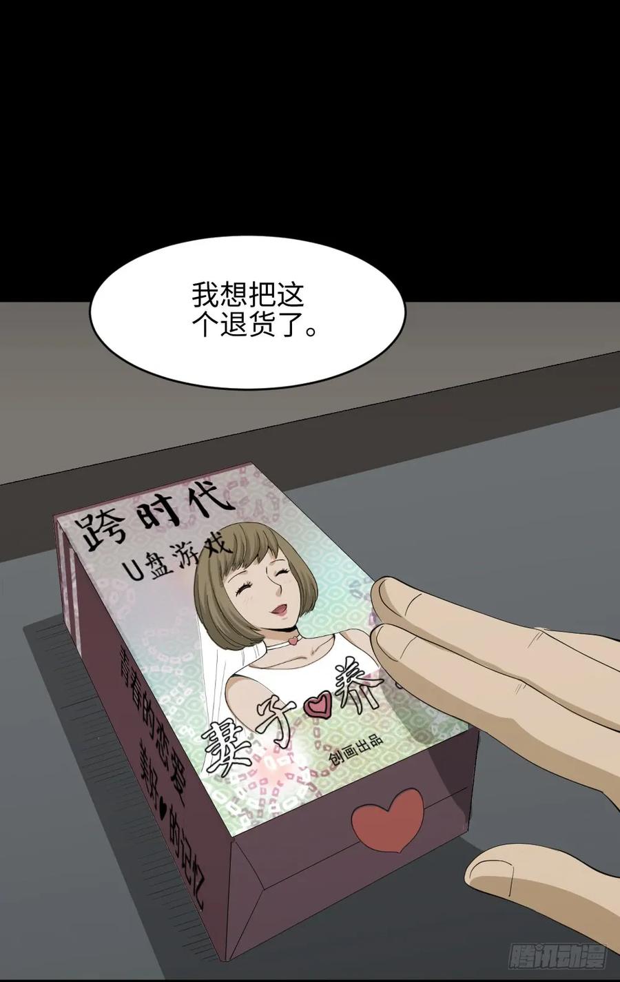 第47页