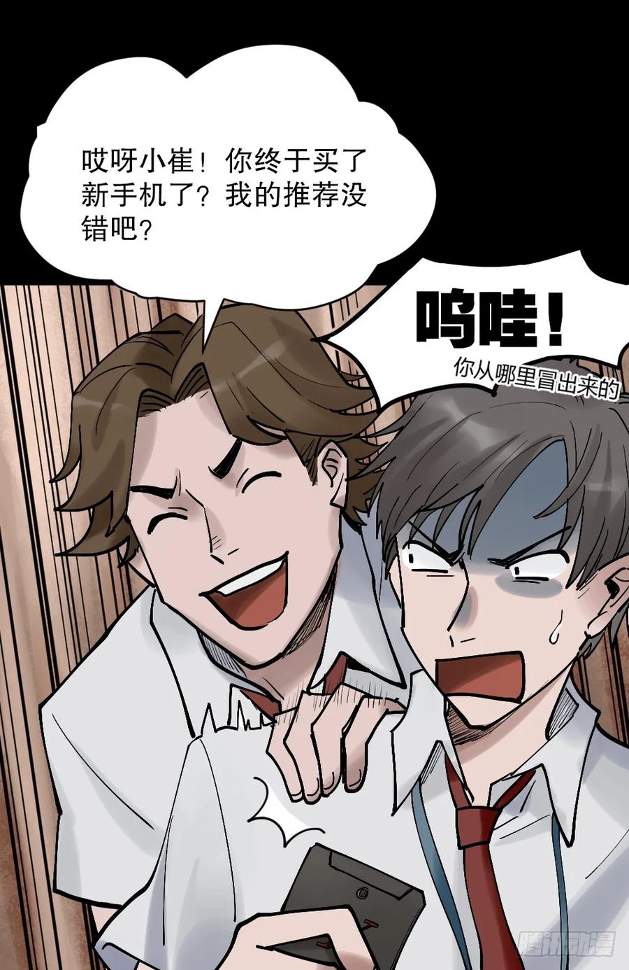第55页