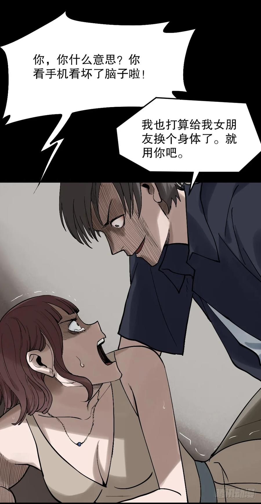 第68页